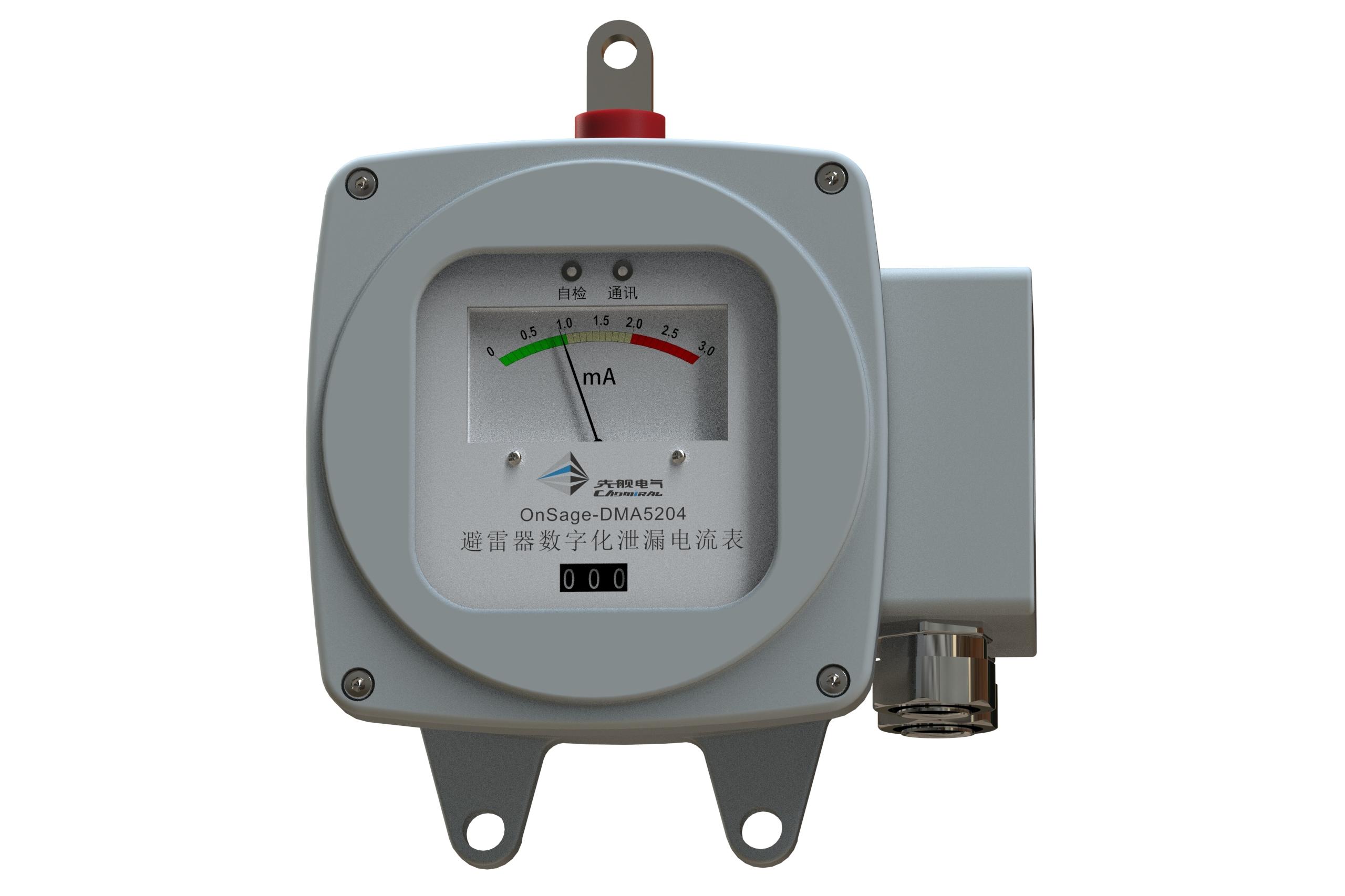 OnSage-DMA52F4-L避雷器數字化遠傳表 